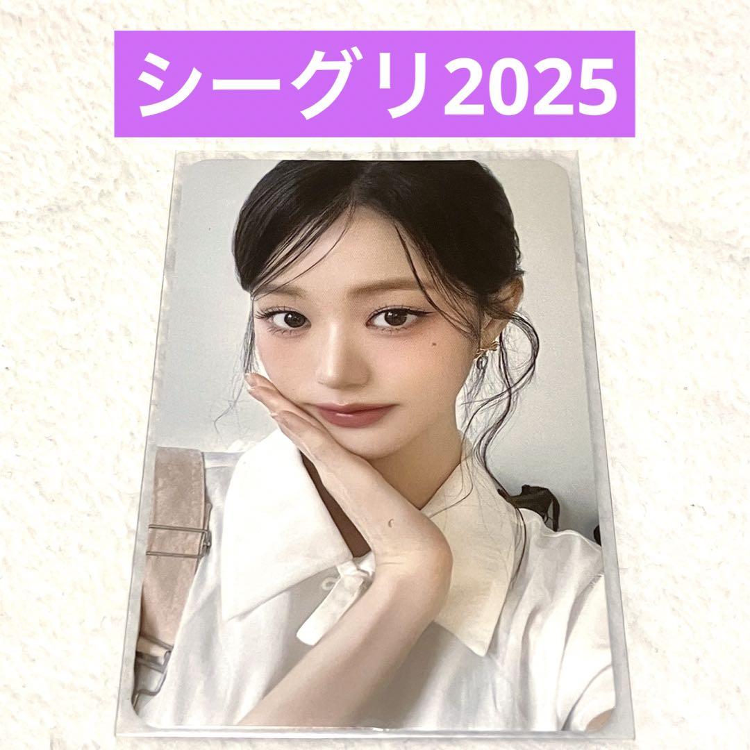 【正規品直輸入】 封入トレカ 2025 シーグリ ive 公式 メルカリ - ウォニョン K-POP・アジア