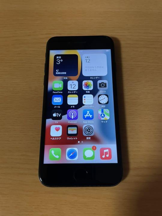 ります iPhone 7 Black 128 GB SIMフリー 50Fxn-m30372926578 ↸べると