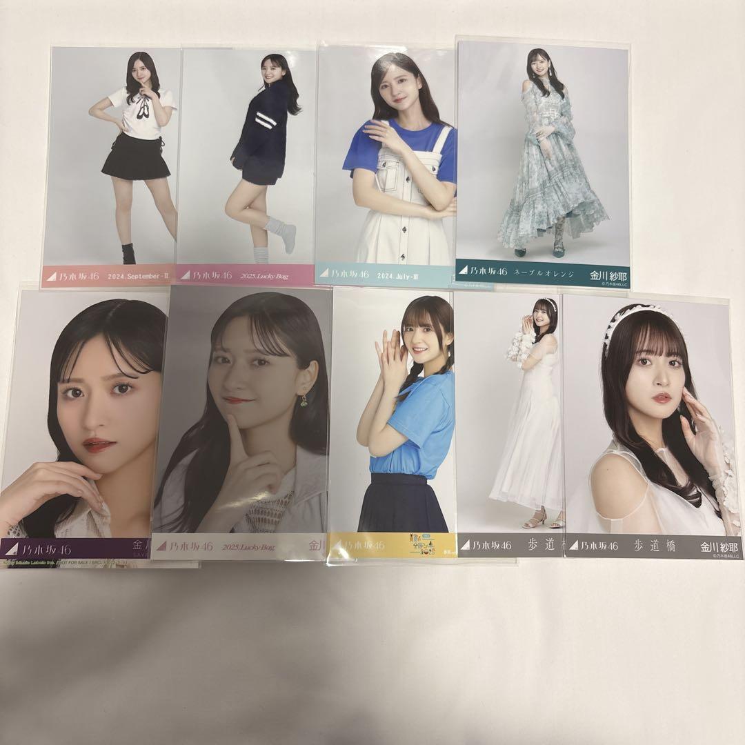 乃木坂46 金川紗耶 生写真 まとめ売り - メルカリ