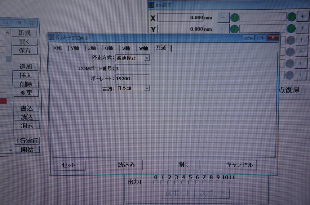 オリンパスBXシリーズ顕微鏡用 電動XYステージ