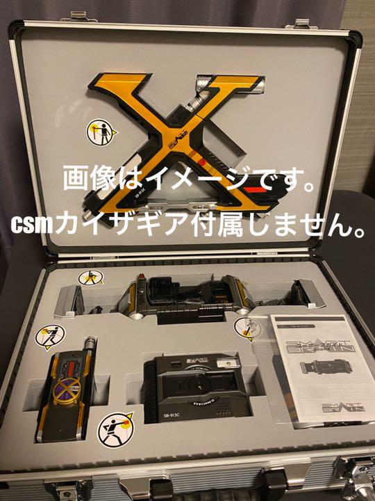 ファッションデザイナー【最終値下げ】仮面ライダー 劇中同様 csmカイザギア 収納ケース 特撮 おもちゃ・ホビー・グッズ¥16,215-fotosolarenergia.com.br ファッションデザイナー【最終値下げ】仮面ライダー 劇中同様 csmカイザギア 収納ケース 特撮 おもちゃ・ホビー・グッズ¥16,215-fotosolarenergia.com.br