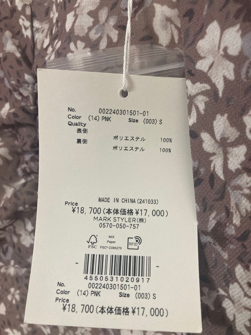 【新品】MERCURYDUO チョーカーデザインマーメイドフラワーワンピース