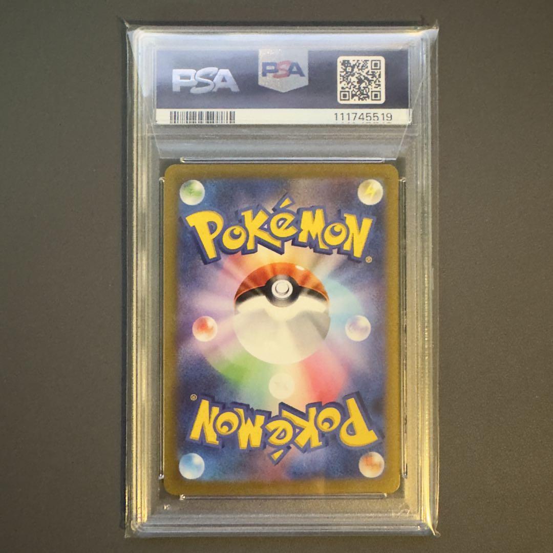 【PSA9&10 連番】サーナイトex SAR 進化ライン PSA9&10 連番】サーナイトex SAR 進化ライン - メルカリ