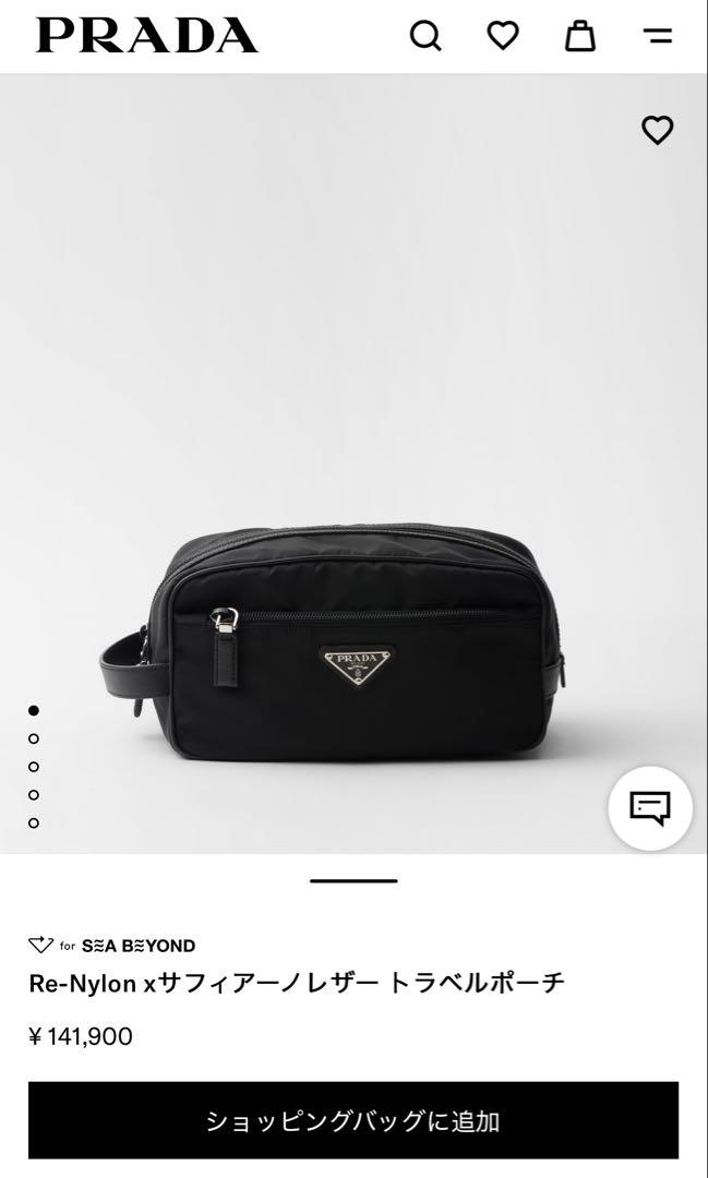 ☆送料関税込☆PRADA Re Nylon サフィアーノ トラベルポーチ☆ ブラック Re-Nylon xサフィアーノレザー トラベルポーチ | PRADA