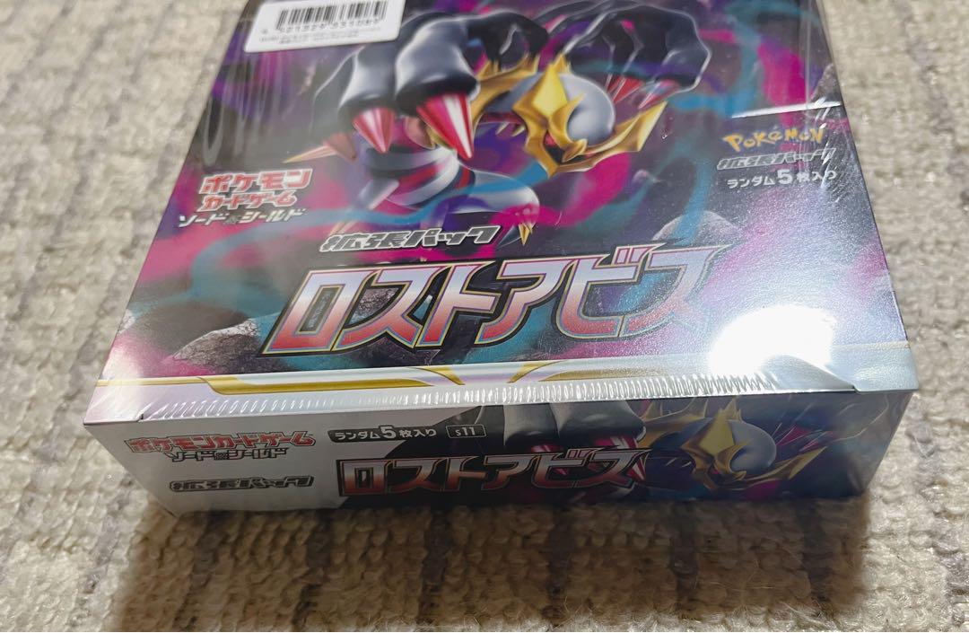 ポケモンカードゲーム ロストアビス シュリンク付き　1box