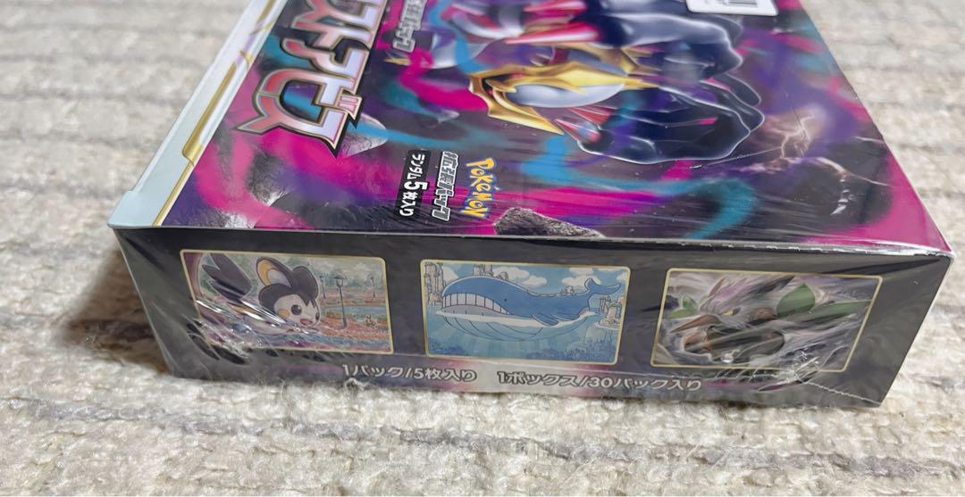 ポケモンカードゲーム ロストアビス シュリンク付き　1box