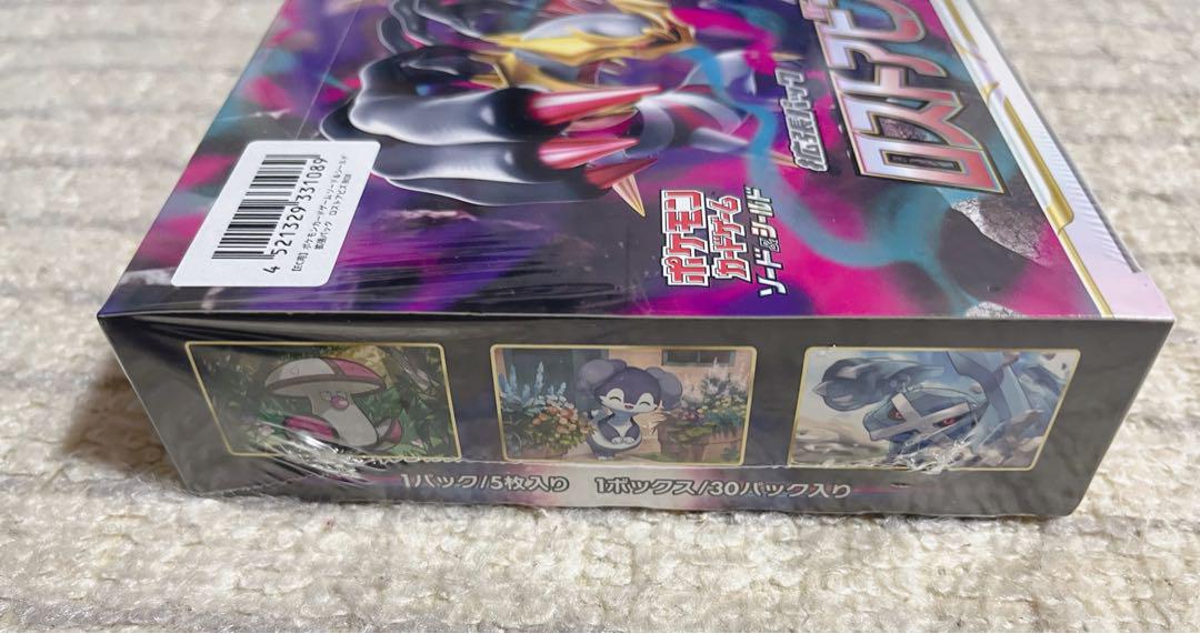 ポケモンカードゲーム ロストアビス シュリンク付き　1box