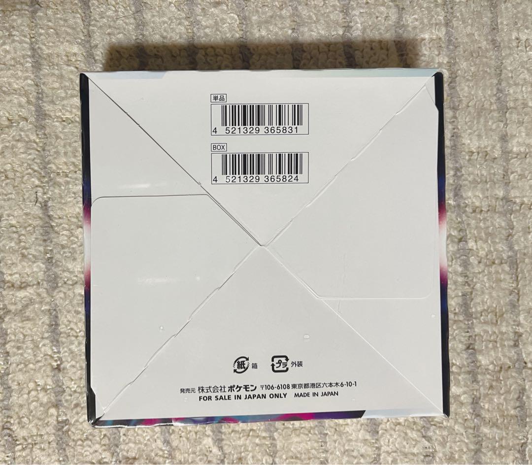ポケモンカードゲーム ロストアビス シュリンク付き　1box