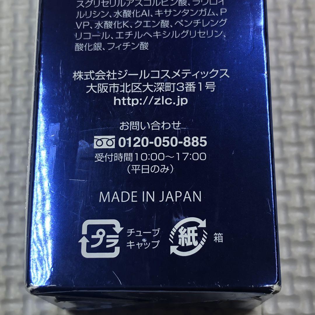 ZEAL COSMETICS アドソーブ クレイパックホワイト 100g