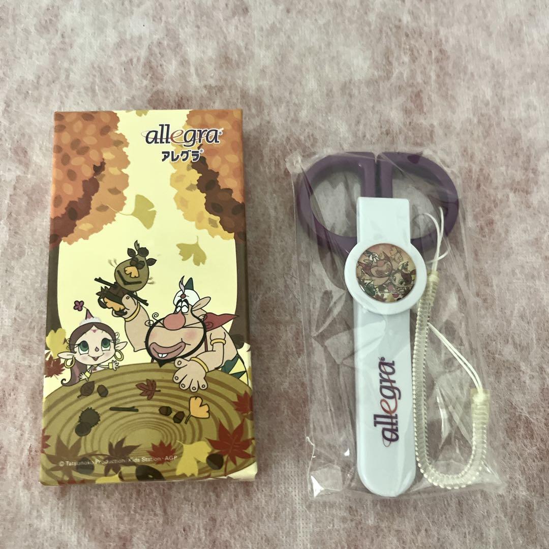 レア製薬会社非売品ノベルティハクション大魔王はさみポケットミニはさみ