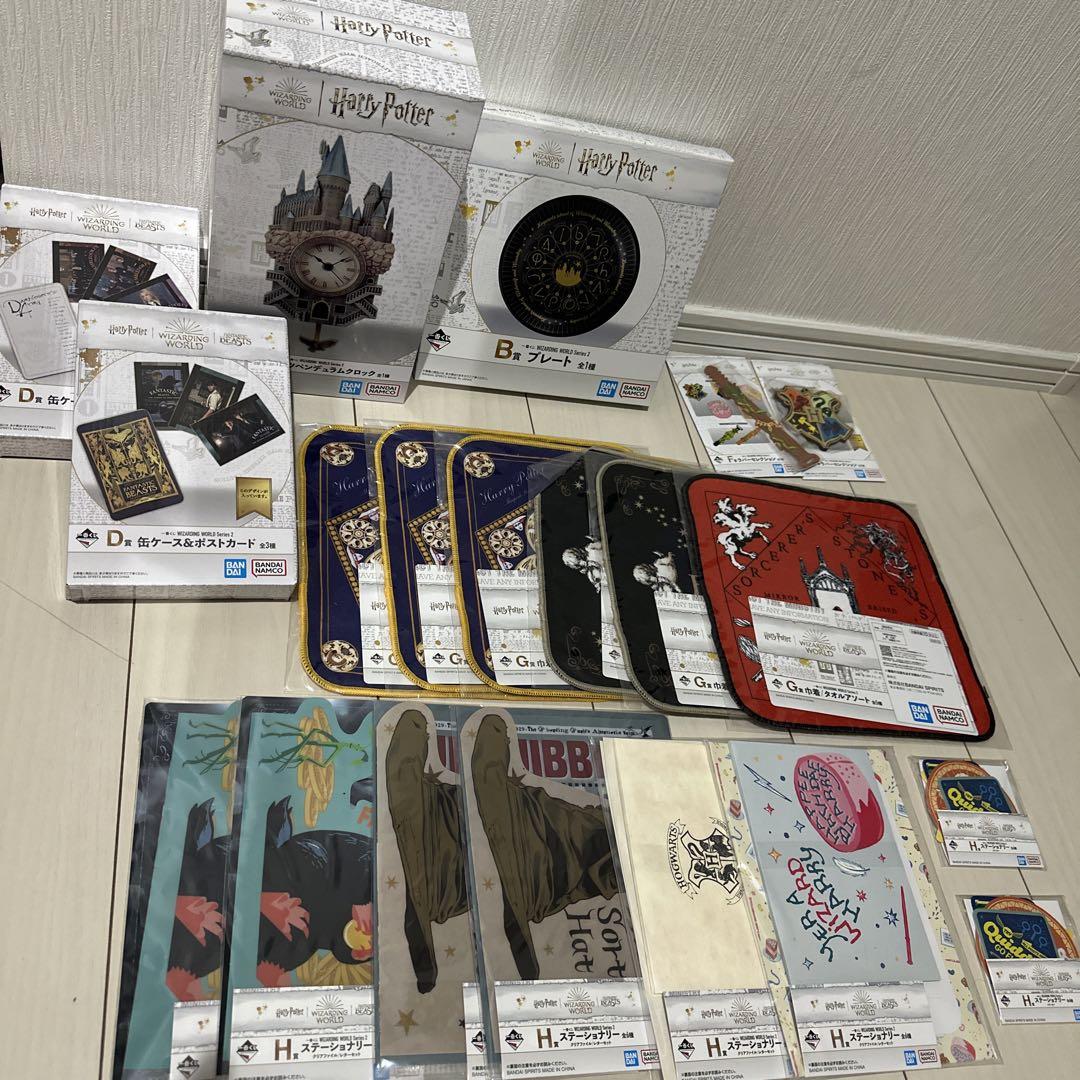 Harry Potter ハリポタ ハリーポッター 一番くじまとめ売り