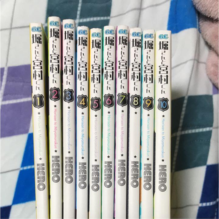 ホリミヤ1-12巻＋堀さんと宮村くん＋おまけ全巻セット - メルカリ