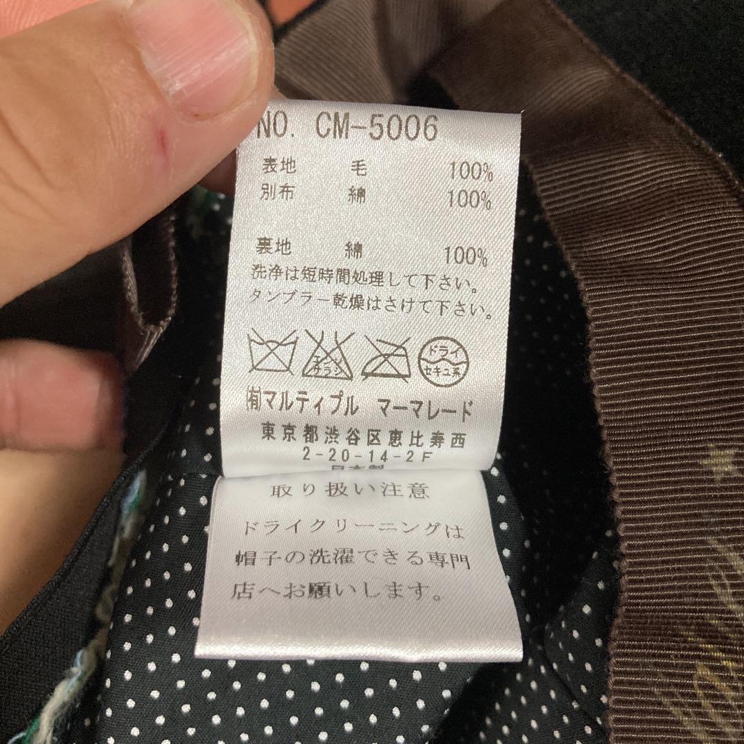 マルティプルマーマレード新品未使用レースキャスケット