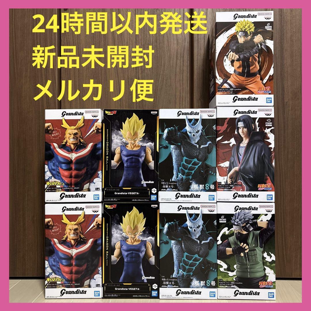 新品未開封】Grandista フィギュア まとめ売り 9体セット - メルカリ