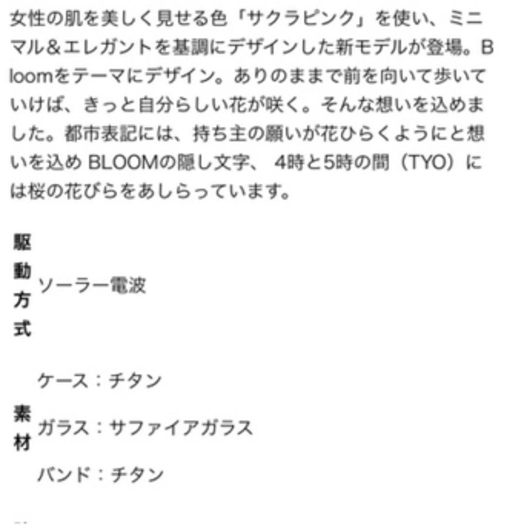 2022新款 シチズン ハッピーフライト 未使用品 vRbIu-m30376886679 XCクロスシー 日本製特価