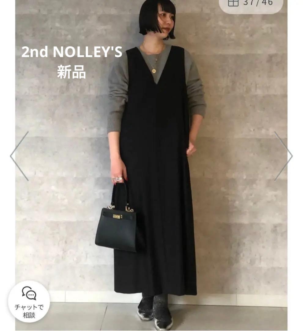 2nd NOLLEY Sノーリーズ ウォッシャブル両面起毛2WAYワンピースFREE SIZE・NOLLEY'S