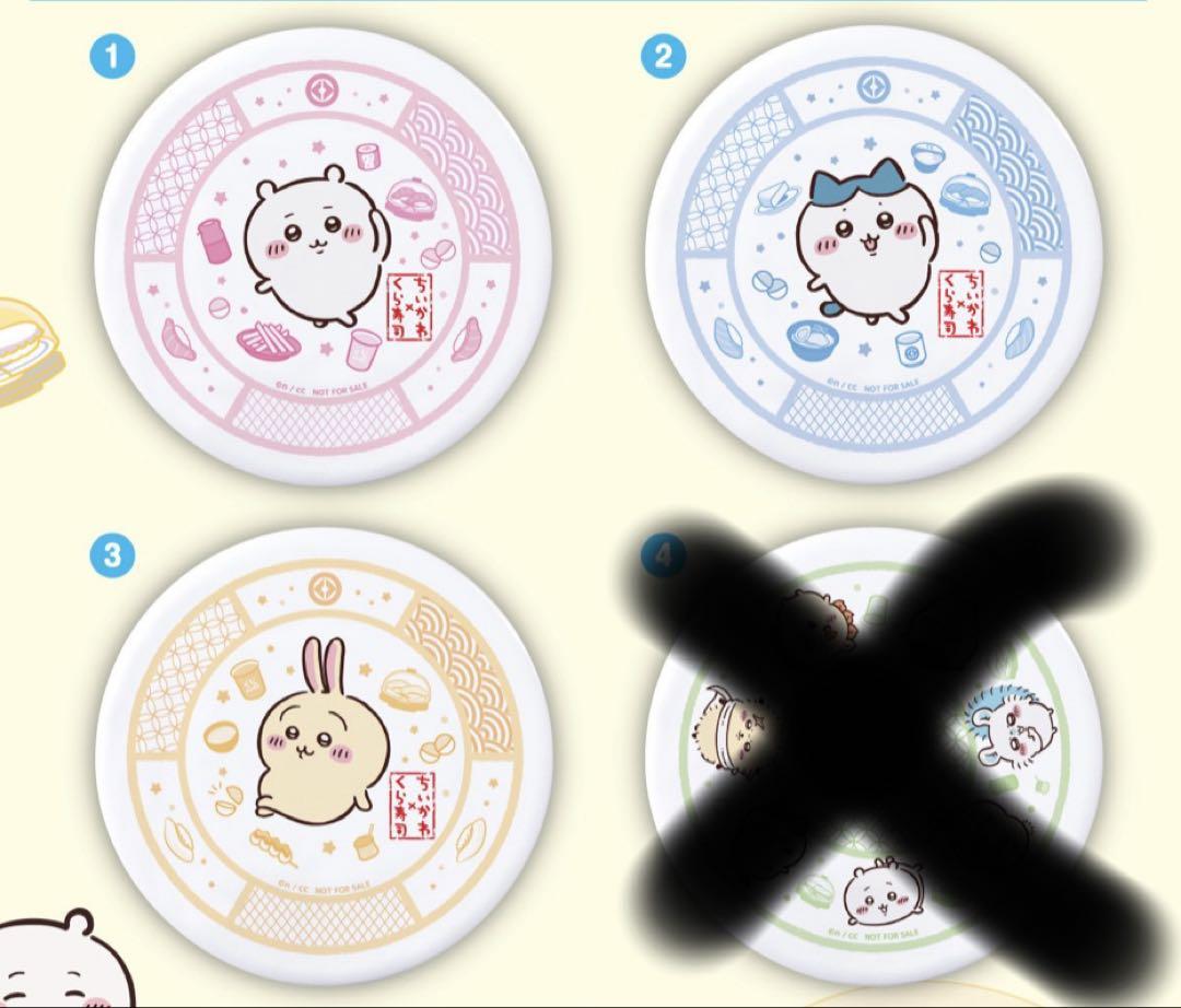 [皿3枚セット&マグネット]くら寿司ちいかわコラボ　オリジナル寿司皿&マグネット