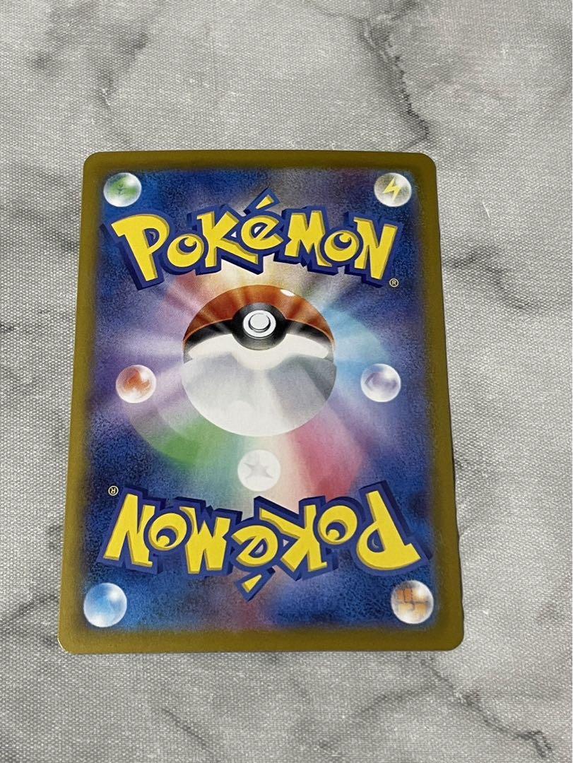 ポケモンカード　ロケット団のクロバットex sar