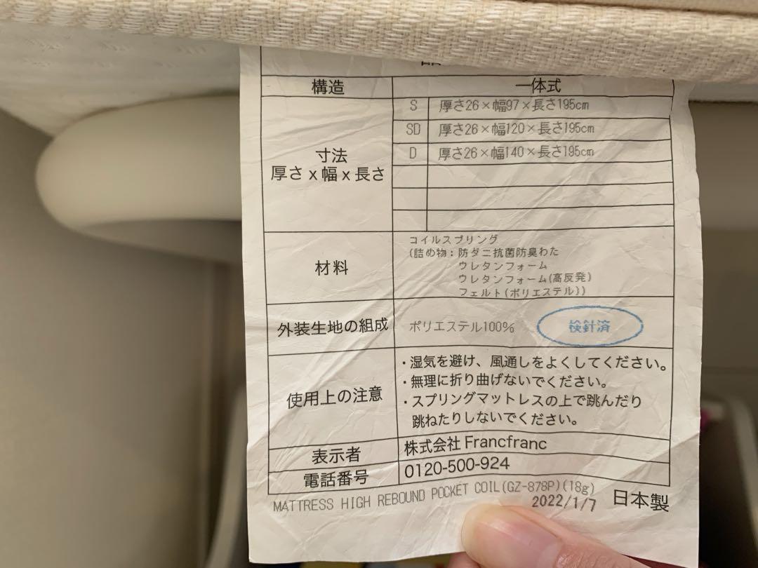 シングル