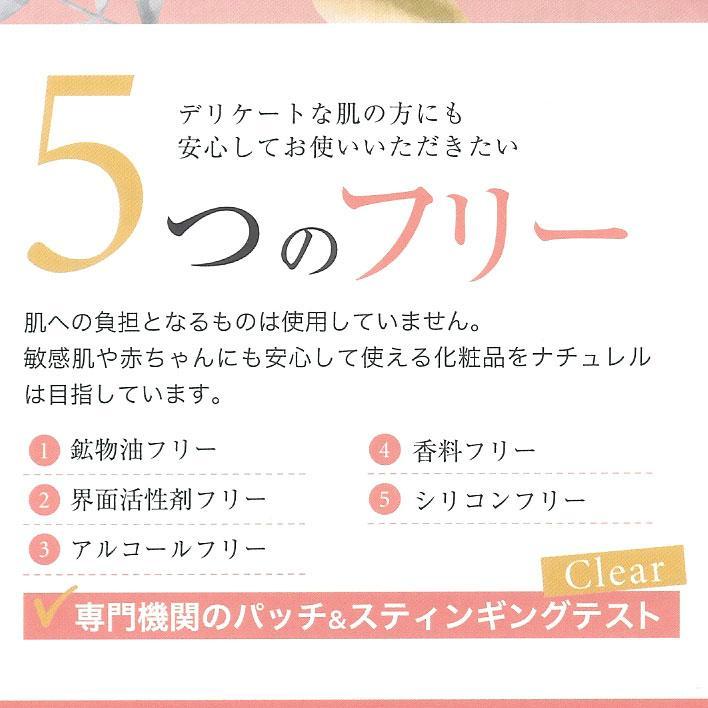 ナチュレルSP ゲルクリーム PLUS エコポンプ詰替用 550g