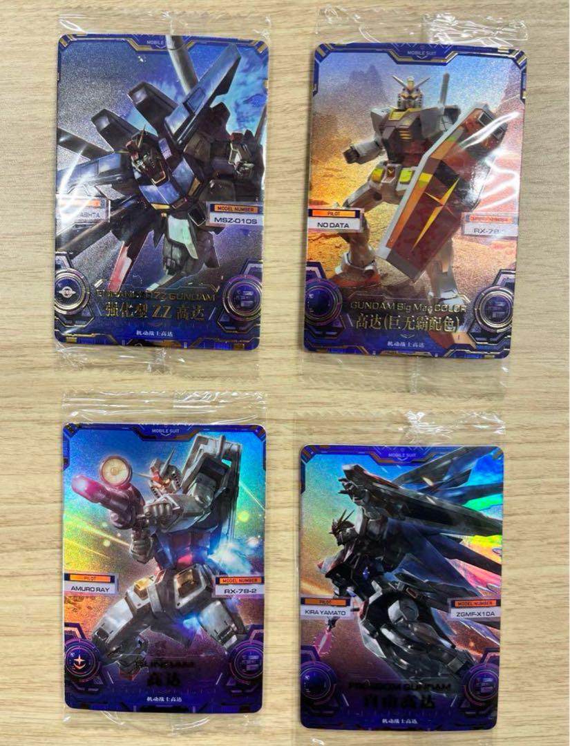 全12枚 機動戦士ガンダム マクドナルド限定カード - その他販売 中