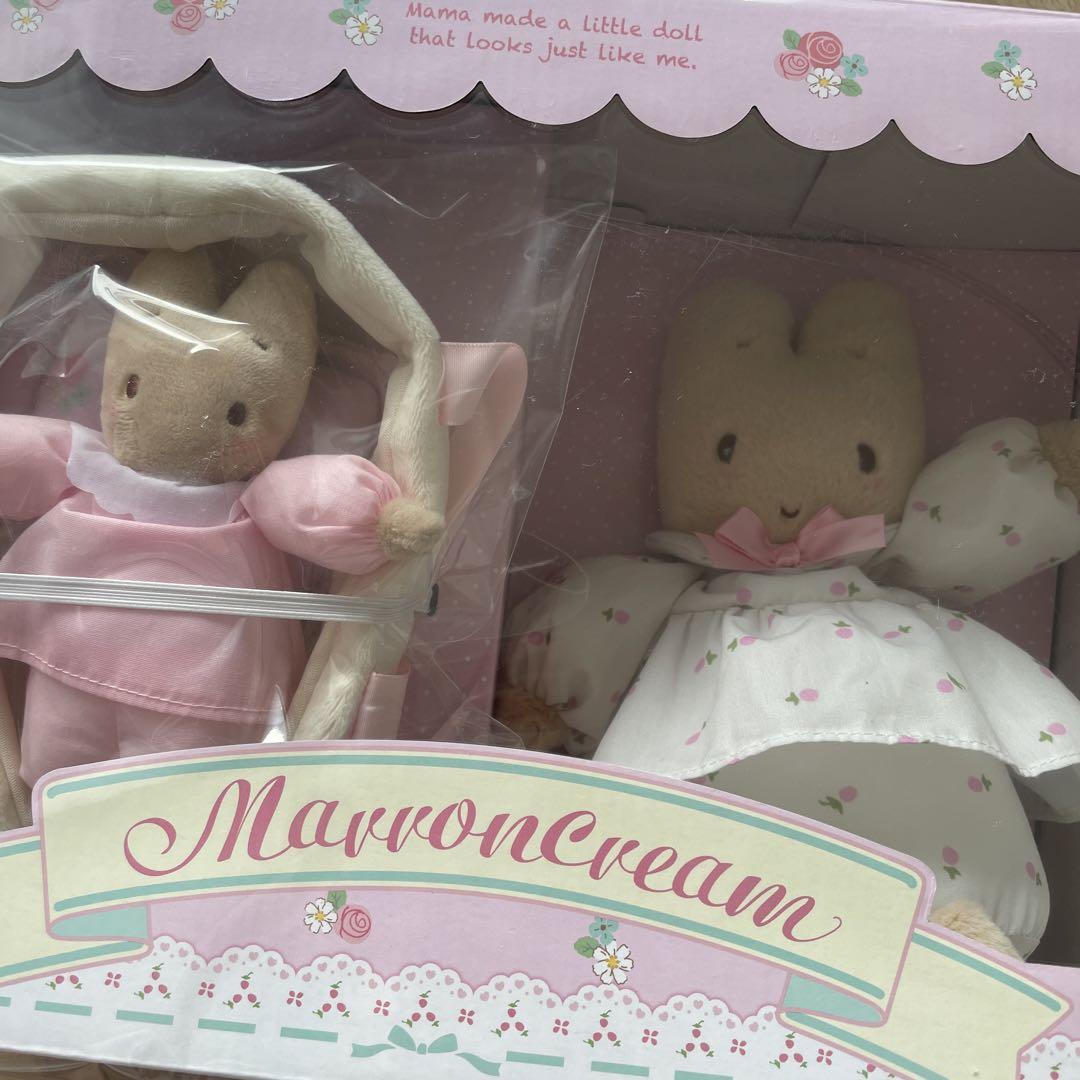 マロンクリーム　おにんぎょう　ぬいぐるみ