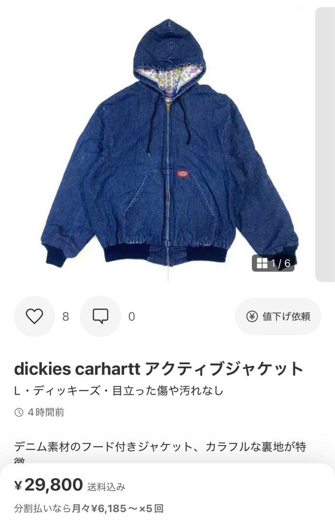 パーカー