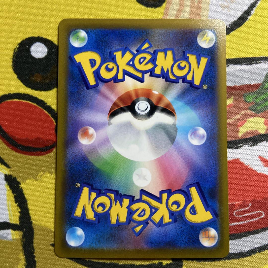 あ*お様 ポケモンカード UR ハイパーボール 3枚