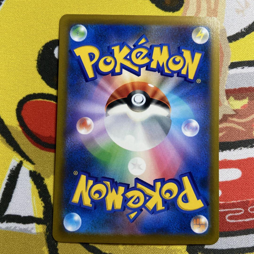 あ*お様 ポケモンカード UR ハイパーボール 3枚