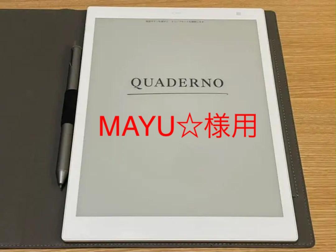富士通 QUADERNO A5 FMV-DPP04 カバー付 卸売 (新品未使用) 【美中古】富士通クアデルノ A5 FMV-DPP04 替芯11本付き その他