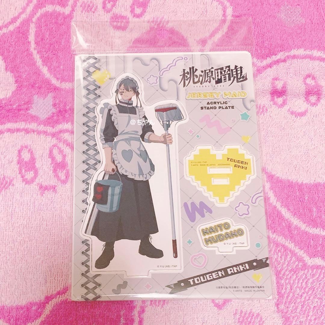 桃源暗鬼 ジャージメイド アクリルスタンド アクスタ 無陀野無人