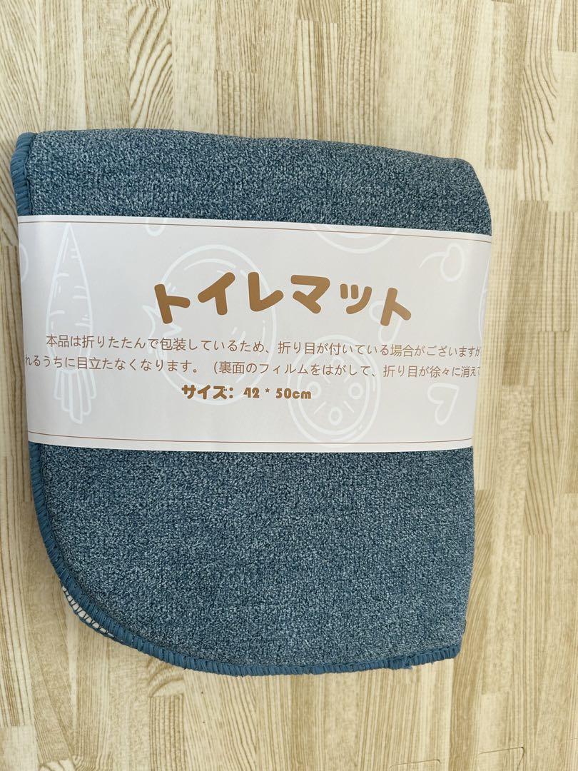 レギュラーサイズ ズレないトイレマット:42×50cm U字型 ブルー レギュラーサイズ ズレないトイレマット:42×50cm U字型 ブルー