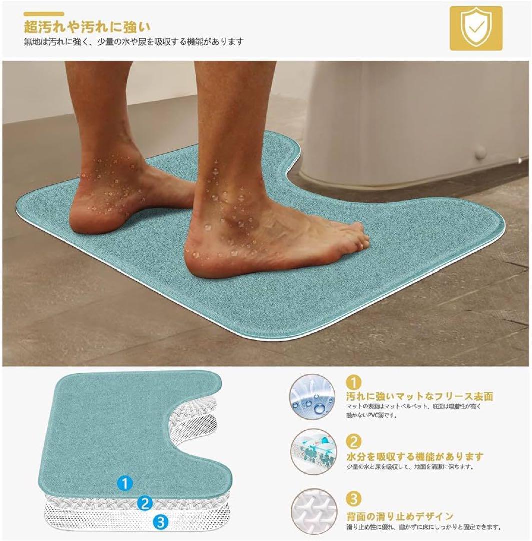 レギュラーサイズ ズレないトイレマット:42×50cm U字型 ブルー レギュラーサイズ ズレないトイレマット:42×50cm U字型 ブルー