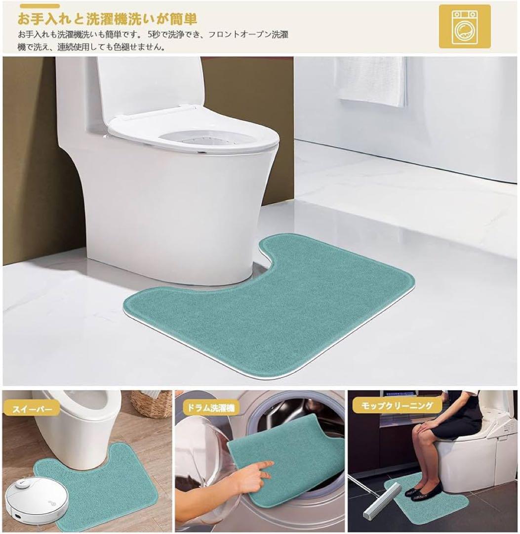 レギュラーサイズ ズレないトイレマット:42×50cm U字型 ブルー レギュラーサイズ ズレないトイレマット:42×50cm U字型 ブルー