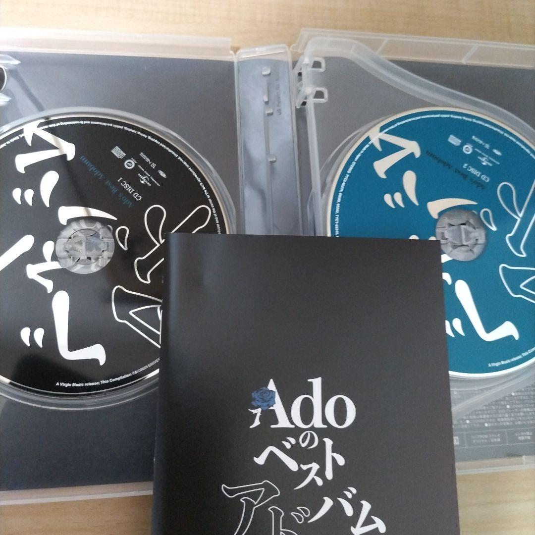 Adoのベストアドバム (初回限定:『喜劇』盤)【2CD+DVD】