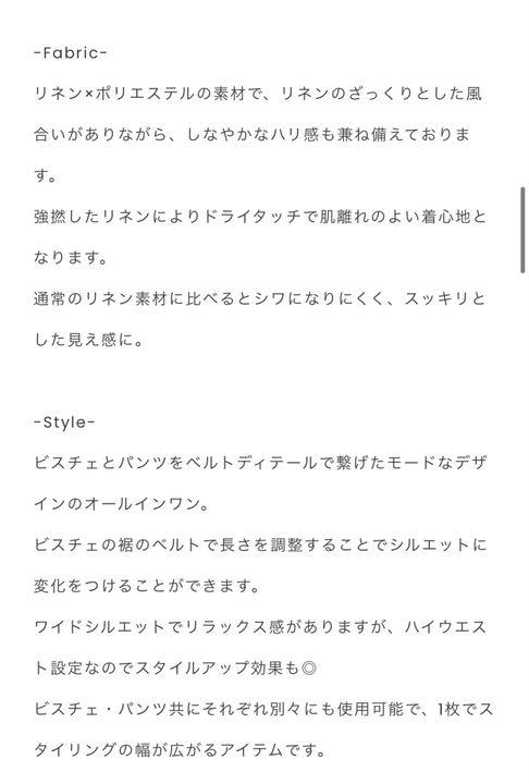 サロペット/オーバーオール メゾンスペシャル 2wayベルテッドロンパースレディース メゾンスペシャル 2wayベルテッドロンパース サロペット/オーバーオール メゾンスペシャル 2wayベルテッドロンパースレディース メゾンスペシャル 2wayベルテッドロンパース