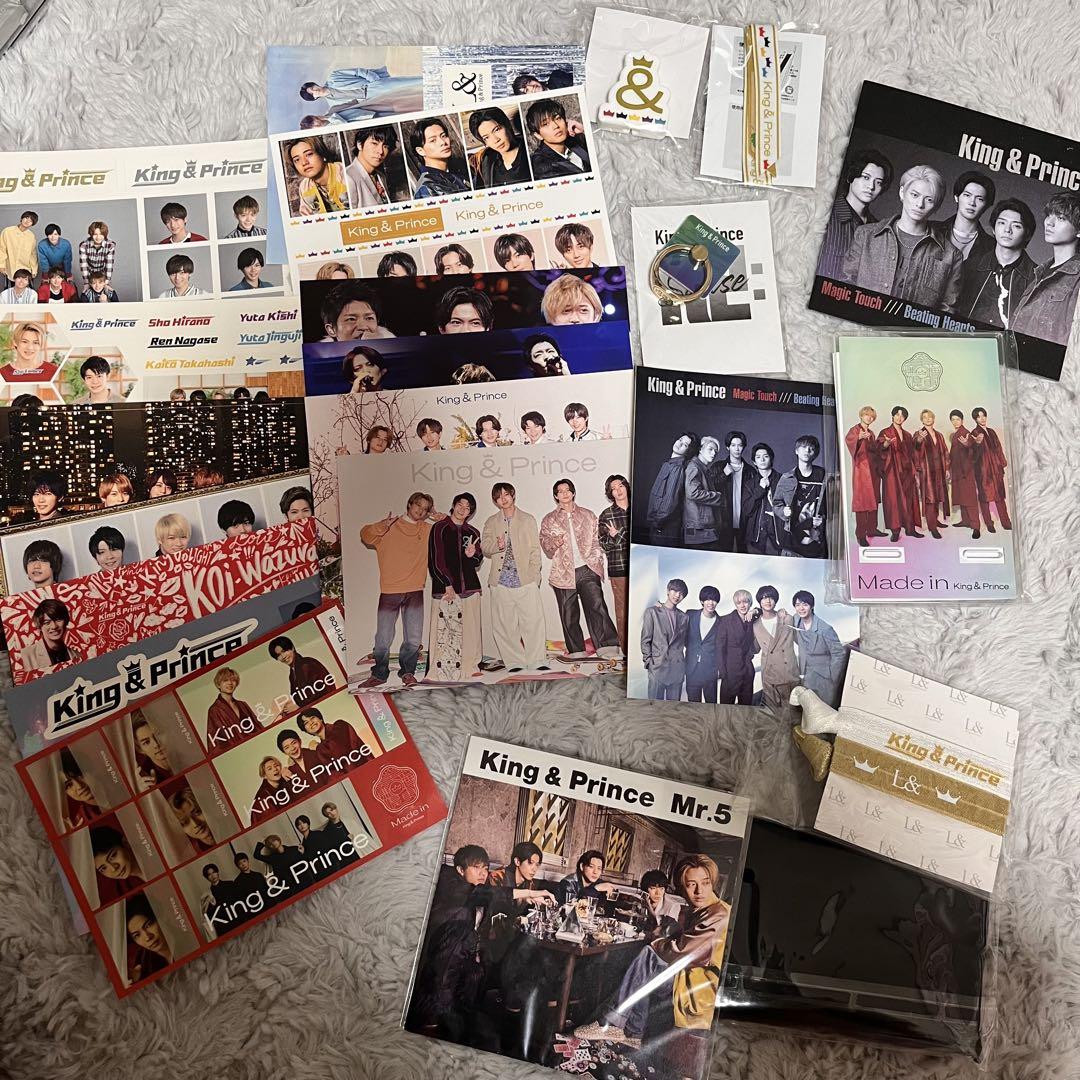 キンプリ cdアルバム まとめ売り バラ売り可 King & Prince
