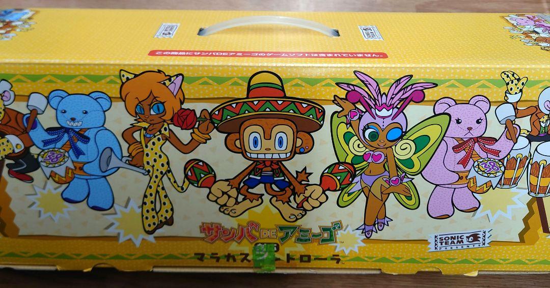 楽天市場】セガ SEGA ドリームキャスト用マラカスｺﾝﾄﾛｰﾗｰ HKT