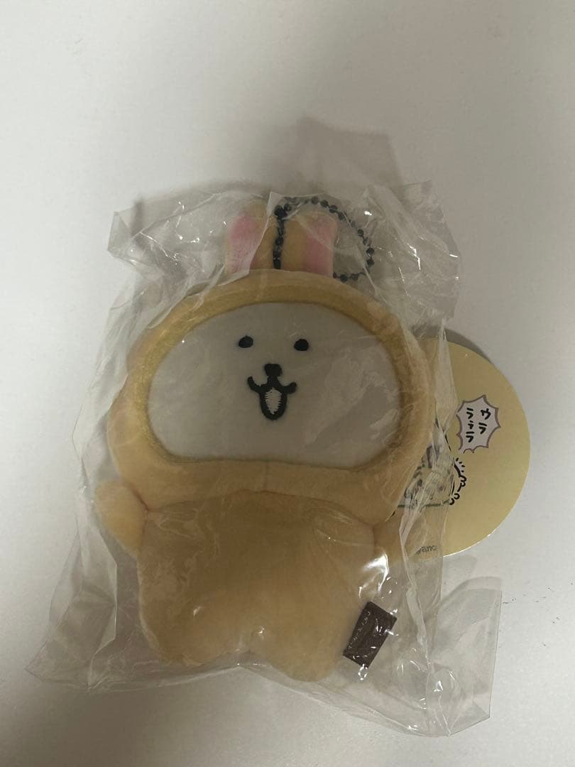 ナガノマーケット 変わっちゃお ぷちミニマスコット うさぎ
