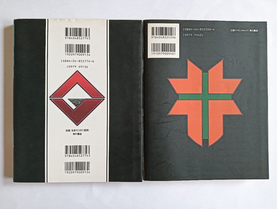 ファイブスター物語　1巻〜15巻　15冊セット