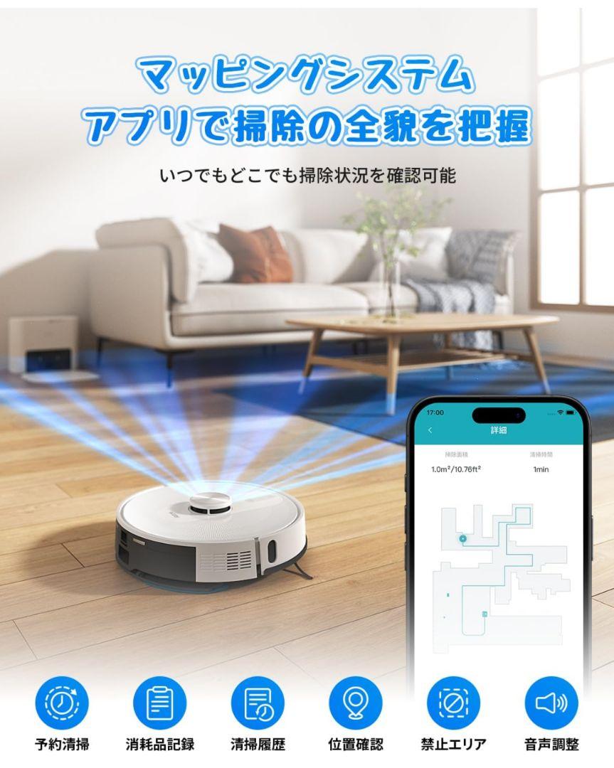 新品 ecozy ロボット掃除機 RV-SL350B 本体 LDS エコジー