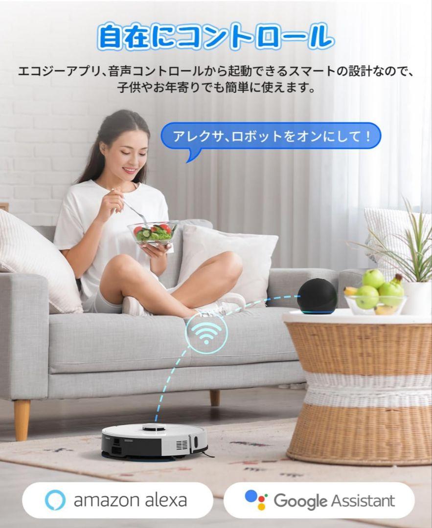 新品 ecozy ロボット掃除機 RV-SL350B 本体 LDS エコジー
