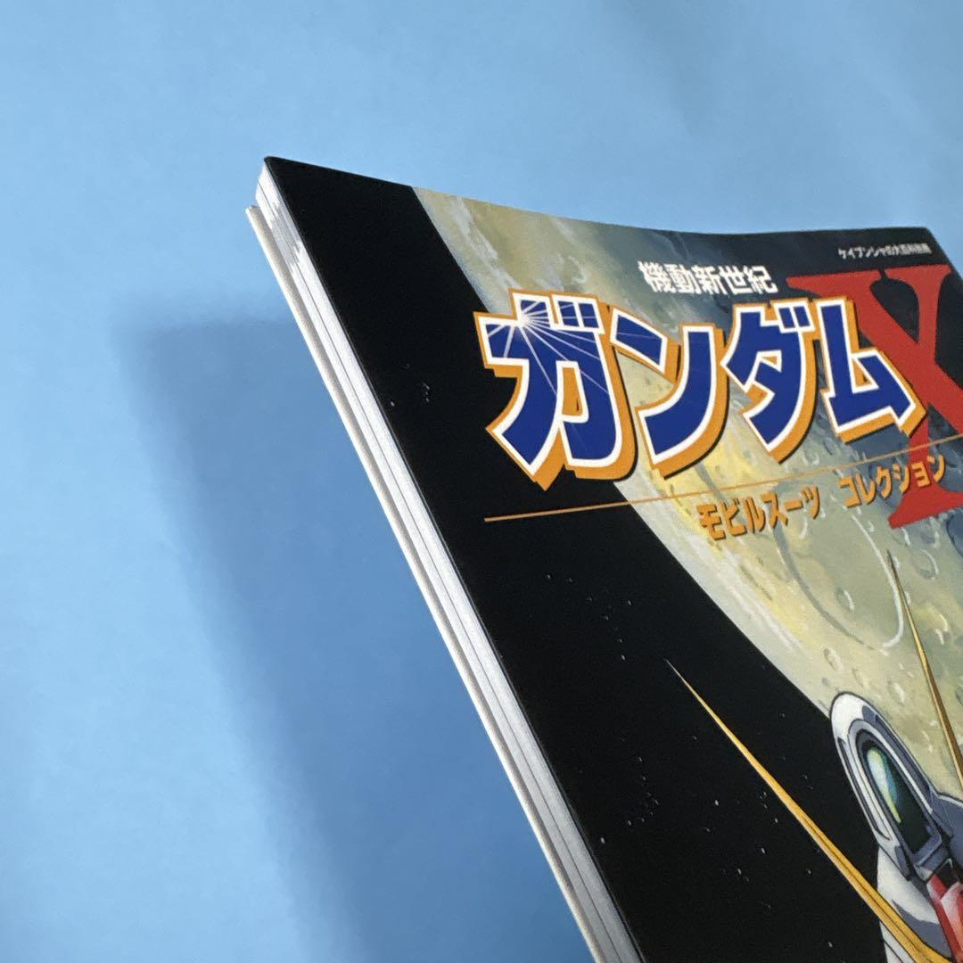 機動新世紀ガンダムXモビルスーツコレクション☆送料込価格