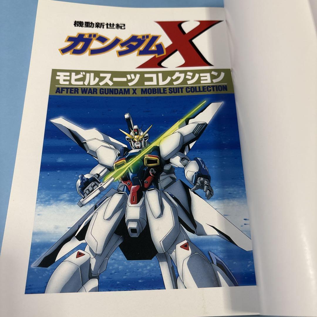 機動新世紀ガンダムXモビルスーツコレクション☆送料込価格