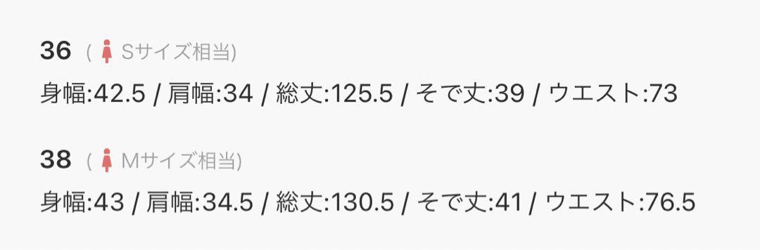 Demi-Luxe BEAMS ギャザー クルーネック ワンピース ブラック