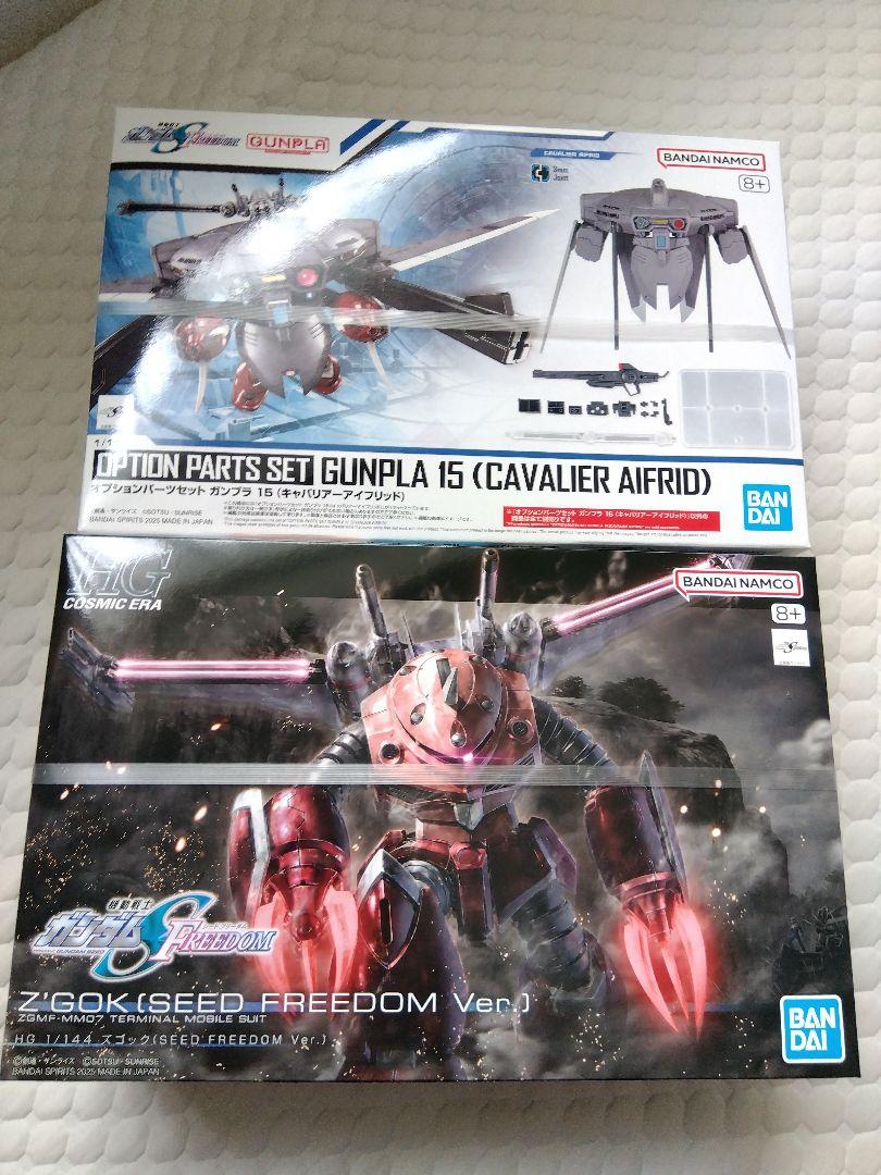 HG ズゴック(SEED FREEDOM Ver.) キャバリアーアイフリッド