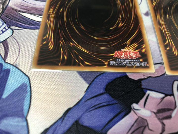 遊戯王 超融合