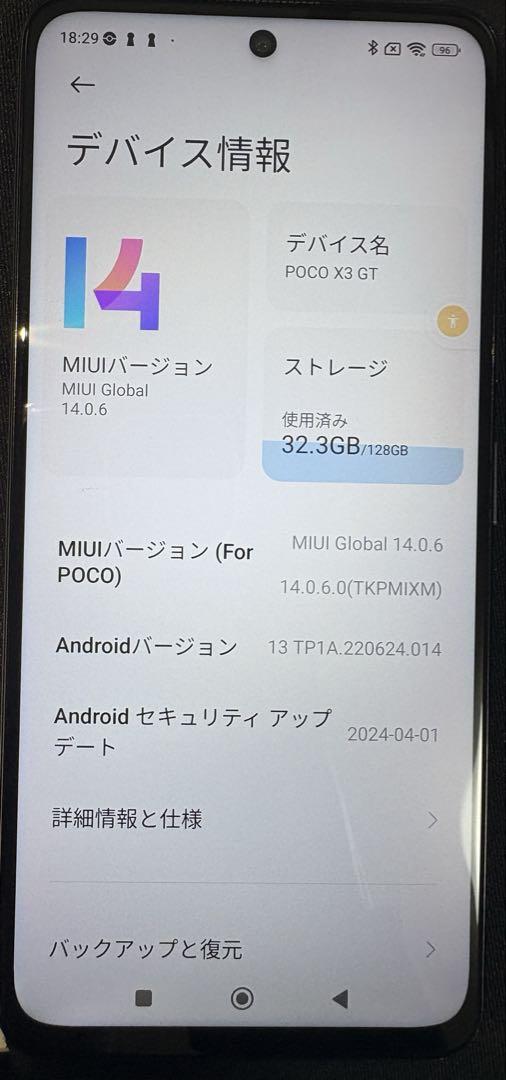 POCO X3 GT 128GB ブラック　SIMフリー