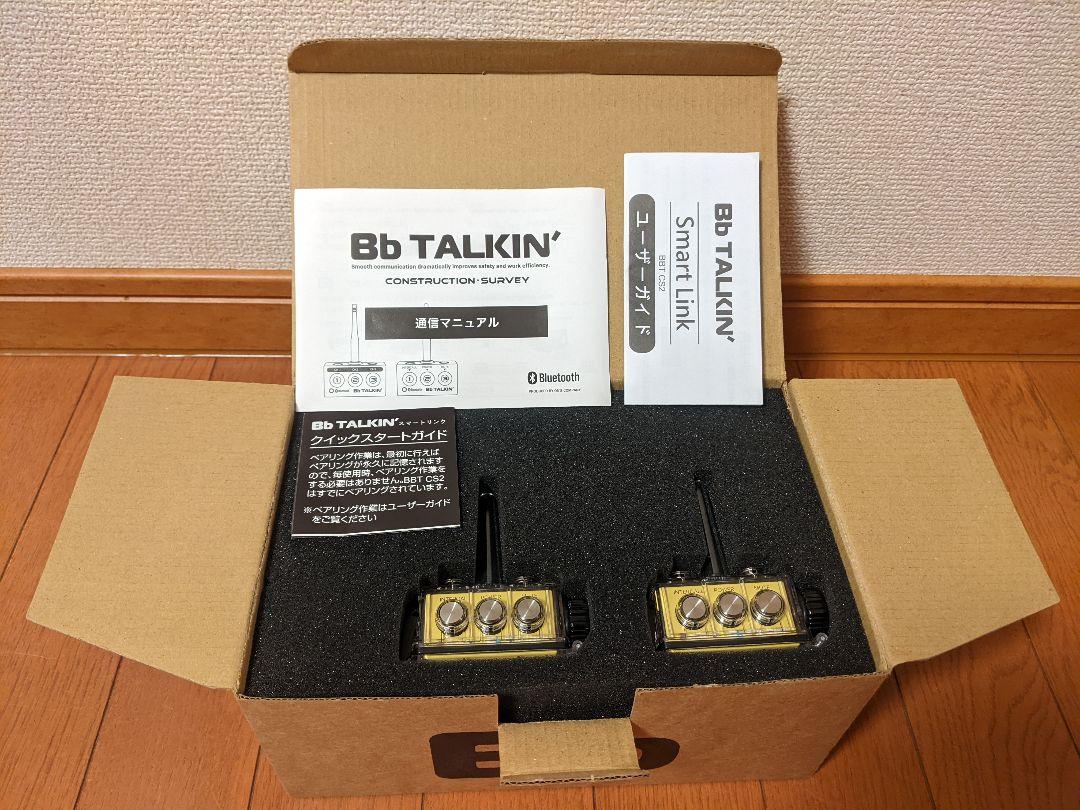 sBbトーキン インカム 無線機