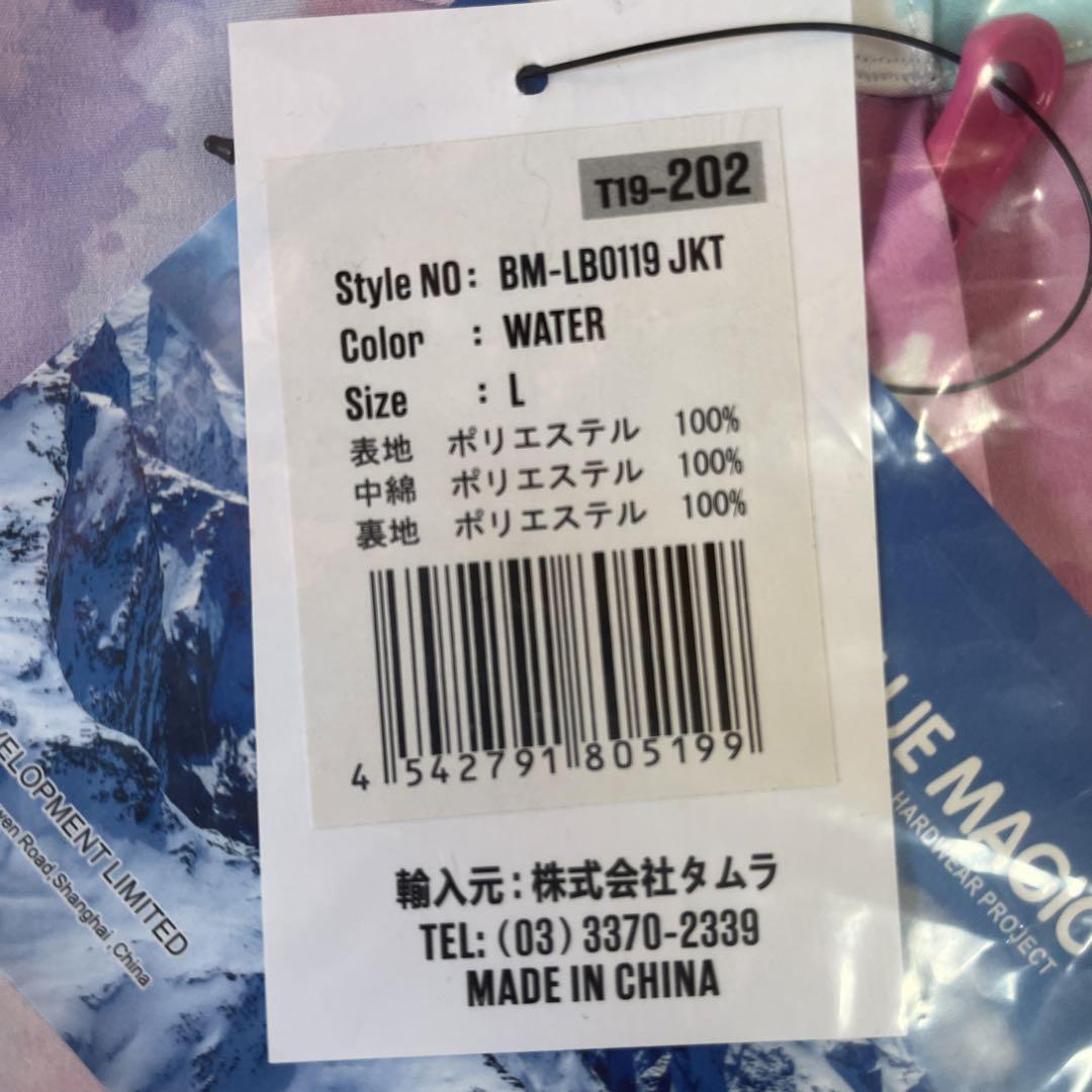 新品 タグ付き　 BLUEMAGIC 　スキー　スノーボードウェア 　L